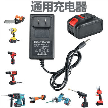 21v-98vf hand drill charger electric wrench charger angle grinder chainsaw car wash machine lithium battery charger