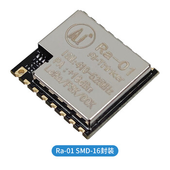 Throwing stones lora wireless module 433mhz spread spectrum communication spi interface remote anti-interference power adjustable suitable for security smart industrial internet of things ra-01 smd-16 package