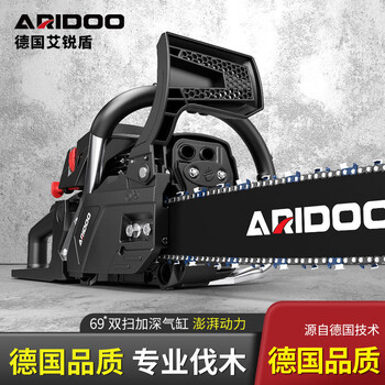 Airuidun chain saw logging saw gasoline electric saw german household high-power chain saw tree artifact wood cutting machine woodworking saw 18-inch advanced version 2 original chain + 1 guide plate