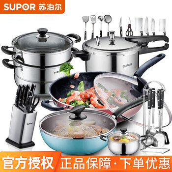 Supor pot set, non-stick large wok, pressure cooker, frying pan, stainless steel soup pot, 18-piece set, 34cm wok set, 11-piece set and above