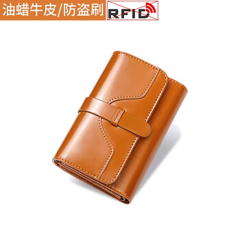 Banyanu 2025 new korean style women's wallet female short style simple retro waxed cowhide leather buckle small coin clip brown - anti-theft brush