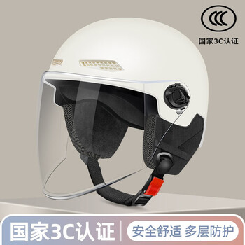 Tayan 3c certified adult men's electric bicycle helmet riding safety helmet for all seasons battery motorcycle winter 555 white (ear protection type/removable long lens)