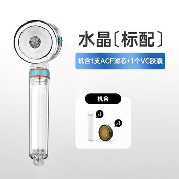Fudan shenhua filter shower lotus fragrance bath bathroom travel core booster nozzle purification crystal standard official