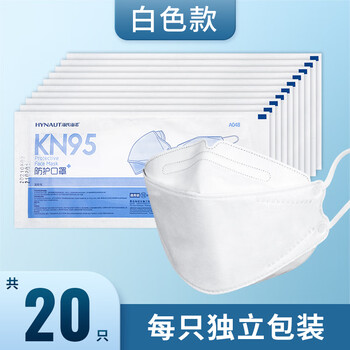Haishi hainuo kn95 willow leaf type disposable protective mask breathable non-woven fabric four-layer filter individually packaged white 20 pieces individually packaged