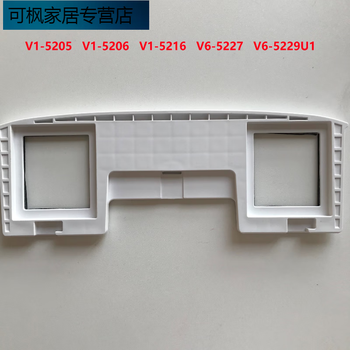 Proud suitable installation fixing plate screw set suitable for haier smart toilet seat v117/168plus/v1v3/v5/v v1v6 installation plate