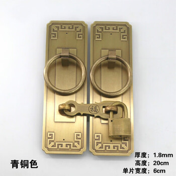 Sailotou copper lock latch chinese antique door latch buckle cabinet door handle door handle copper old-fashioned wooden door hanger 6*20cm bronze color