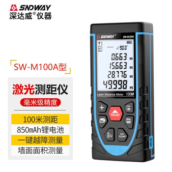 Shendawei laser distance meter high-precision infrared room measurement measurement ruler indoor electronic ruler laser ruler sw-m100a (rechargeable model +100 meters)