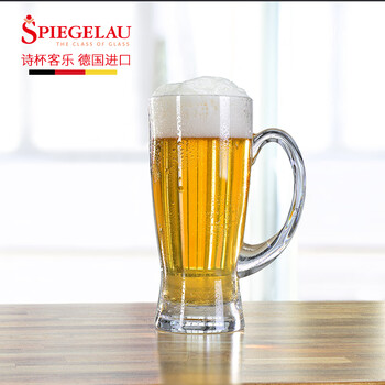 Spiegelau poetry cup kele german imported non-lead crystal glass handmade beer cup with handle household draft beer cup single handmade beer cup single 620ml