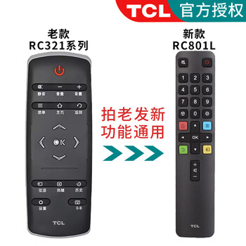 Tcl original authentic rc321 universal rc320lci1rc320sci1 rc320lc lcd smart tv remote control official authentic rc321 (new model rc801l)