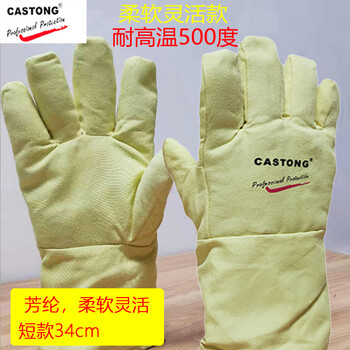 Caston high temperature resistant gloves 500 degrees-1000 degrees heat insulation, anti-scalding, thickened, wear-resistant oven industrial protective gloves ybbb15-34cm recommended within 350 c, one size fits all