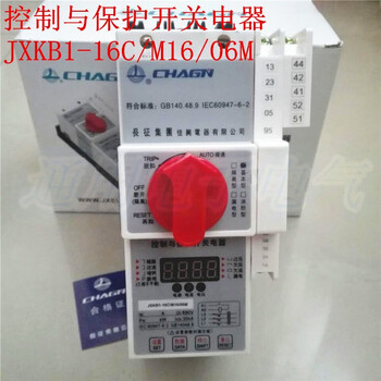 Changzheng group jiaxing jxkb1-16c/m16/06m control and protection switching appliance kb0 cps