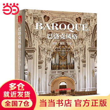 Baroque architecture, sculpture, painting