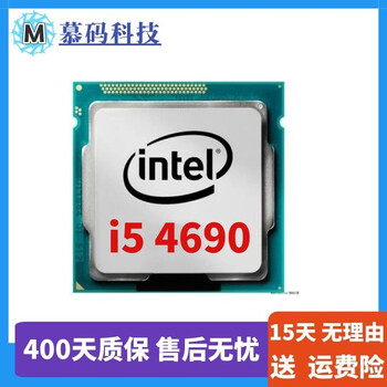 Intel intel second-hand 9 new cpu11501151-pin celeron g series core i3 i5 i7 zhiqiang e31230v3 core i5 4690 3.5ghz 1150-pin