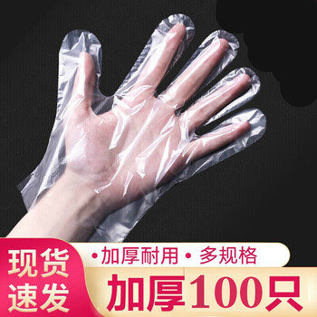 Tingda ready stock 1000 pieces thickened disposable gloves for food and catering crayfish transparent plastic durable thickened version 1000 pieces (10 packs) one size fits all