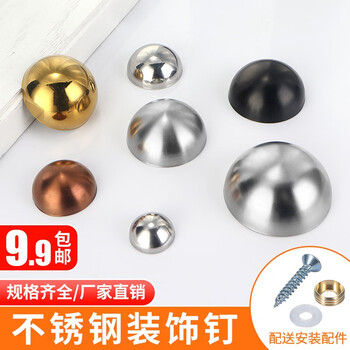 Ya li da fixed tile glass decorative nail screw cap cover cover advertising nail acrylic stainless steel semi-circular mirror nail brushed silver 20mm