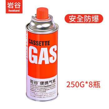 Iwatani outdoor portable cassette stove gas bottle gas bottle spray gun butane gas canned gas cassette stove gas tank