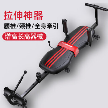 Stretcher, lumbar traction, long body, cervical spine, leg stretcher, multifunctional home fitness machine sn1599, basic stretching model, thickened backboard + safety
