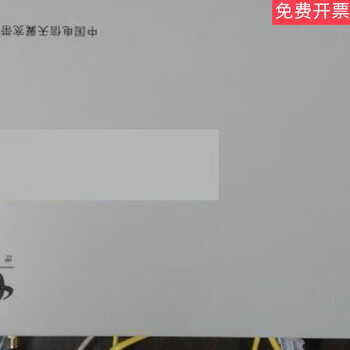 Telecom tianyi gateway government and enterprise gateway fiber cat ruisikanda a8cmsg2100e-upon-4v shaanxi edition