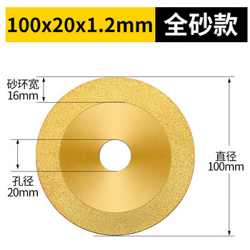 Suizhiyu diamond slices and grinding plates, glass grinding slices, emery jade slices, ceramic tile polishing slices, cutting slices and grinding plates, golden grinding slices 100x20-buy