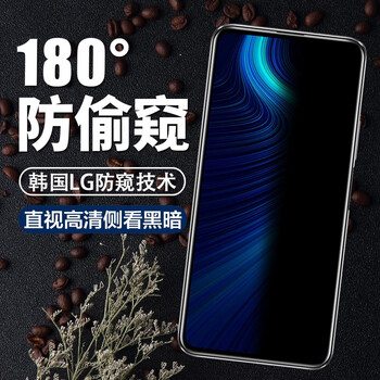 Manuohe huawei honor x10 anti-peeping tempered film 5g version full screen anti-peeping mobile phone protective film honor