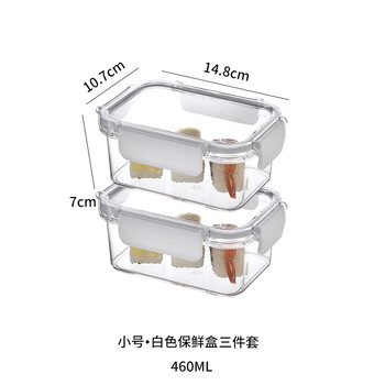 Food-grade refrigerator special storage box frozen sealed box with lid food dumpling box vegetable food jar haodu white / 2 pieces / small size 460ml (refrigerated and frozen / sealed and kept fresh)