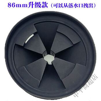 Becbas garbage universal splash-proof ring cover food deflector kitchen shock-proof original residual seal crusher sink processor 86mm upgraded thickened splash-proof ring 1