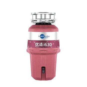 Insinkerator isereuge food waste disposer original store installation i630-three-year warranty