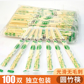 Jane eyre lifestyle disposable chopsticks bamboo chopsticks individually packaged 100 pairs home takeaway camping hygienic chopsticks convenient chopsticks 7050