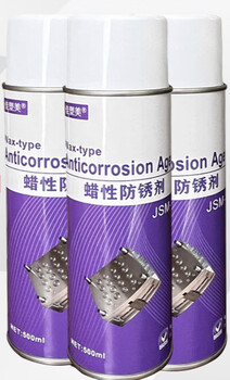 Germany's lusinprotect g31 anti-rust agent for automotive molds no-clean transparent wax anti-rust agent jsm-11 wax anti-rust agent