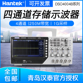 Qianhuinong hantai dso4084b/4104 dso4204b desktop 4-channel oscilloscope 80-250mhz bandwidth 1gs/s dso4084b
