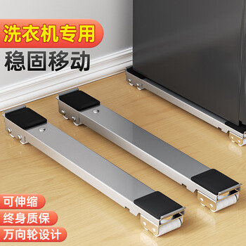 Benhan washing machine base bracket universal wheel refrigerator pad elevated storage rack drum pulsator universal bracket removable shelf upgraded universal wheel silver gray 24 wheels pair