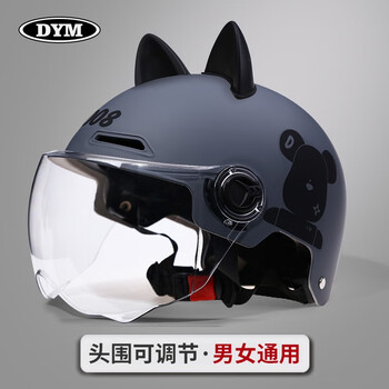 Dym3c certified electric battery car helmet for men and women, summer sun protection, all-season use, cute safety helmet, national standard half helmet, 3c frosted grizzly + cat ears, transparent