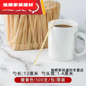 Muranol coffee spoon disposable stirring stick honey tasting small spoon plastic extended handle spoon tasting spoon mini small coffee spoon 500 pieces