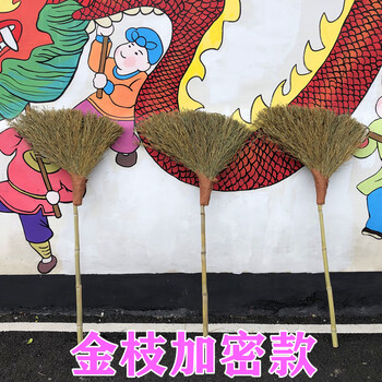 Bamboo broom rural road fallen leaves outdoor factory workshop large broom old-fashioned sanitation large broom bamboo broom golden branch dense 1.5 meters 70 styles
