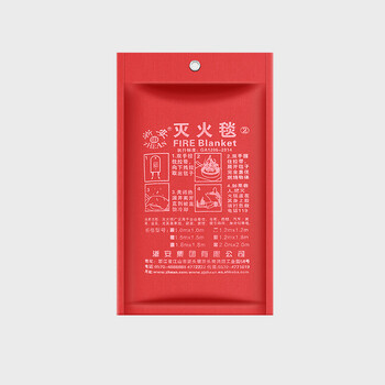Zhe'an high efficiency flame retardant fire blanket home fire certification kitchen fire blanket commercial national standard fire escape equipment fire blanket 1.5m*1.5m