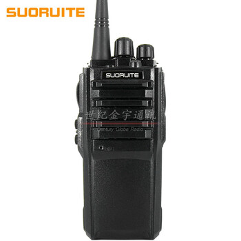 Jinyutong suorute srt-980 high-power professional outdoor intercom 12w