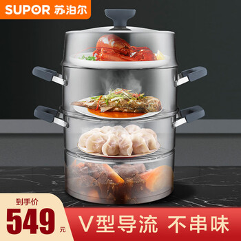 Supor household 304 stainless steel fish steamer, three-layer large-capacity induction cooker, universal for gas use, 304 stainless steel fish steamer, sz28e5 - suitable for 4-6 people - 3 layers, 28cm