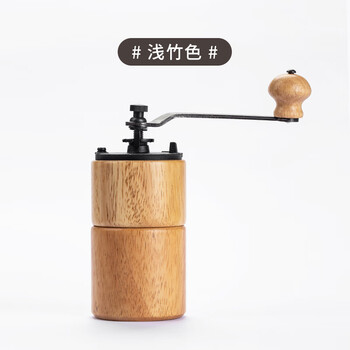 Royal coffee small steel cannon coffee bean grinder household adjustable hand-cranked bean grinder solid wood integrated coffee bean grinder light color trumpet