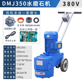 Rsrddy terrazzo machine concrete cement floor grinder small household epoxy floor grinder polisher king kong steel plate shell 350 type three electric 380v