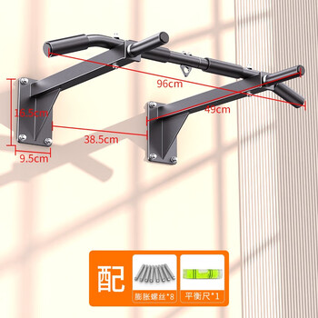 Zhuo brand pull-up device wall punched horizontal bar home indoor wall single parallel bar fixed single bar home fitness equipment 1st generation (basic model) - black model