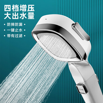 Home story (katei story) japanese super supercharged shower head shower pressurized shower hose shower shower shower head lotus sun super supercharged shower head pure white