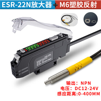 Xeroxertite digital display fiber amplifier proximity photoelectric switch sensor esr-22n/21 probe sensor esr-22n+m6 diffuse reflection fiber 1 meter
