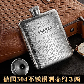 Snaker small hip flask 304 stainless steel portable wine set can be engraved outdoor large capacity flat hip flask metal 3 taels free soldier 1 cup 1 drain 170ml