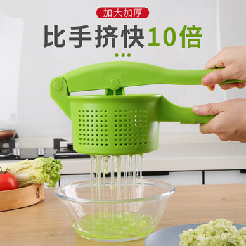 Necooks dumpling and vegetable filling dehydration and water squeezing device, household squeezing and vegetable filling and water squeezing tool, labor-saving kitchen vegetable dehydration and dryer, extra-large pp thickened version
