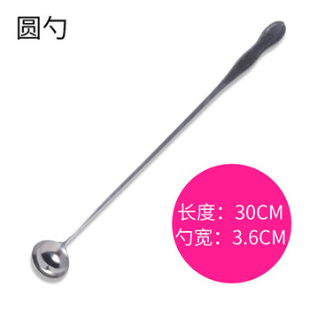 Nanluo stainless steel spoon with long handle, round head, extended coffee spoon, creative mini spoon, dessert spoon, honey seasoning spoon, round spoon 30cm