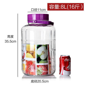 Home jazz wine glass bottle special wine bottle wine jar wine jar thickened food grade pickle jar sealed jar 16 catties - thickened glass jar 8l