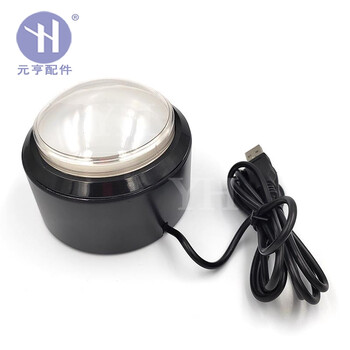 Illuminated lottery button, space bar, enter key, answering key, usb lottery button, lottery button, white space bar