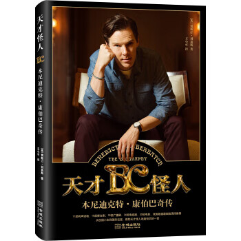 Benedict cumberbatch benedict cumberbatch