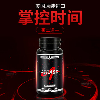 Congius imported from the united states to strengthen the kidneys and upgrade energy peptides for men. overseas light luxury nutrition bed artifact arginine protects the prostate. atraso bottle trial pack