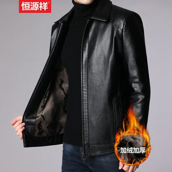 Hengyuanxiang leather men's 2024 autumn and winter men's winter jackets velvet thickened casual lapel middle-aged and elderly leather jacket tops